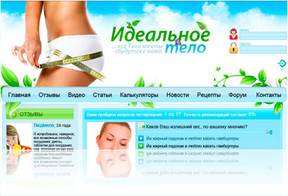 японская диета для похудения