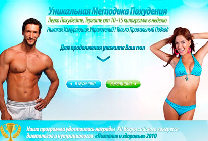 диеты яичная диета