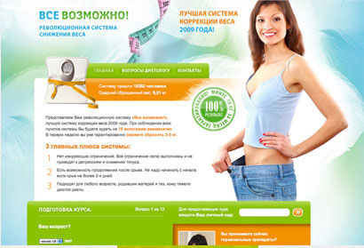 гречневая диета отзывы врачей